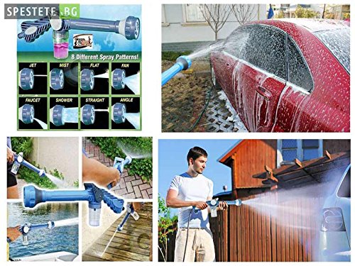 Hogar EZ Jet Water Cannon — Pistola Pulverizadora 8 en 1